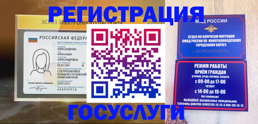 пропишу в квартире в Нариманове