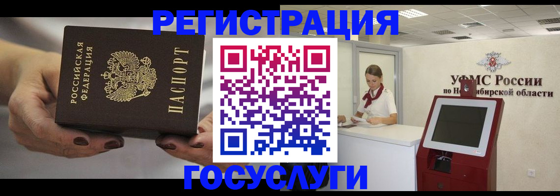 найти адрес прописки в Нариманове